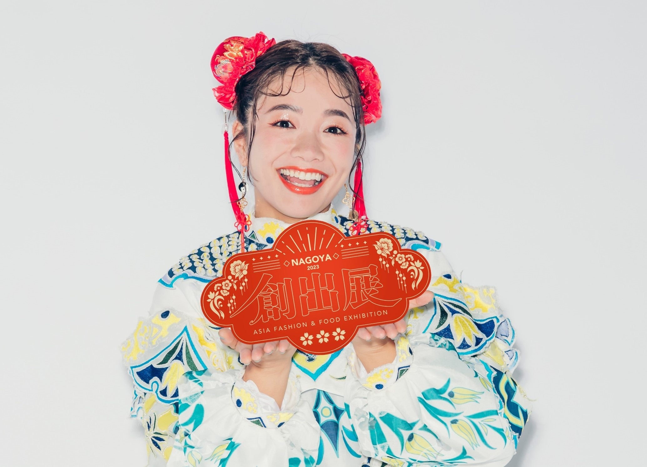 公式アンバサダー