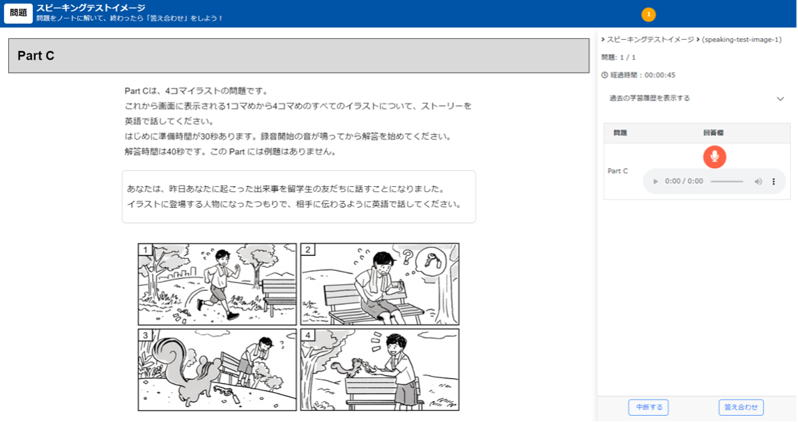 英語　Ｊ教材　問題＆解答 高校受験2025】東京都「ESAT-J」問題＆解答例を公開 | リセマム