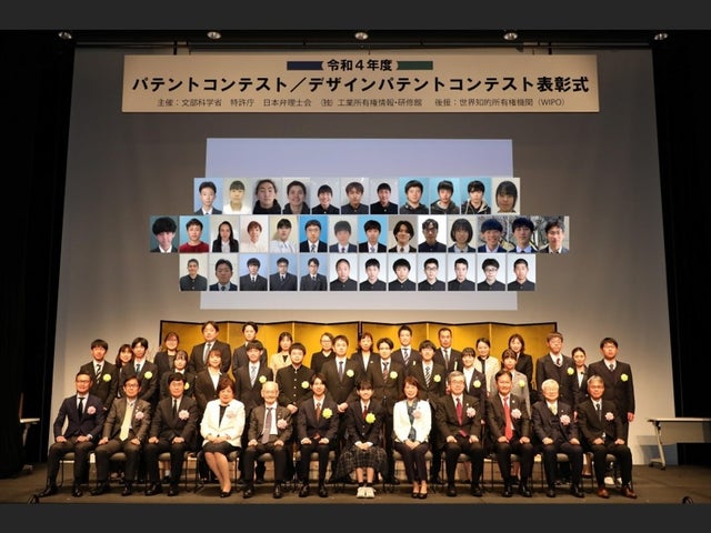 【令和5年度パテントコンテスト/デザインパテントコンテスト表彰式開催】吉野彰選考委員長が未来の発明家達を激励!