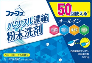 液体洗剤市場が拡大、原料高騰でも粉末洗剤利用者は約2割と根強く人気 液体洗剤市場が拡大、原料高騰でも粉末洗剤利用者は約2割と根強く人気