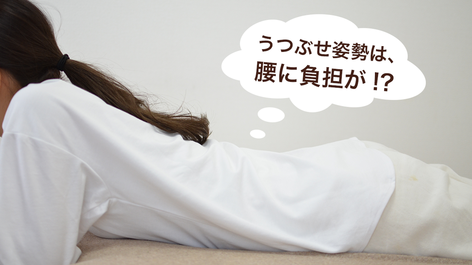 人類の新たな作業姿勢、誕生。整体師推奨の「よつんばいソファ」は