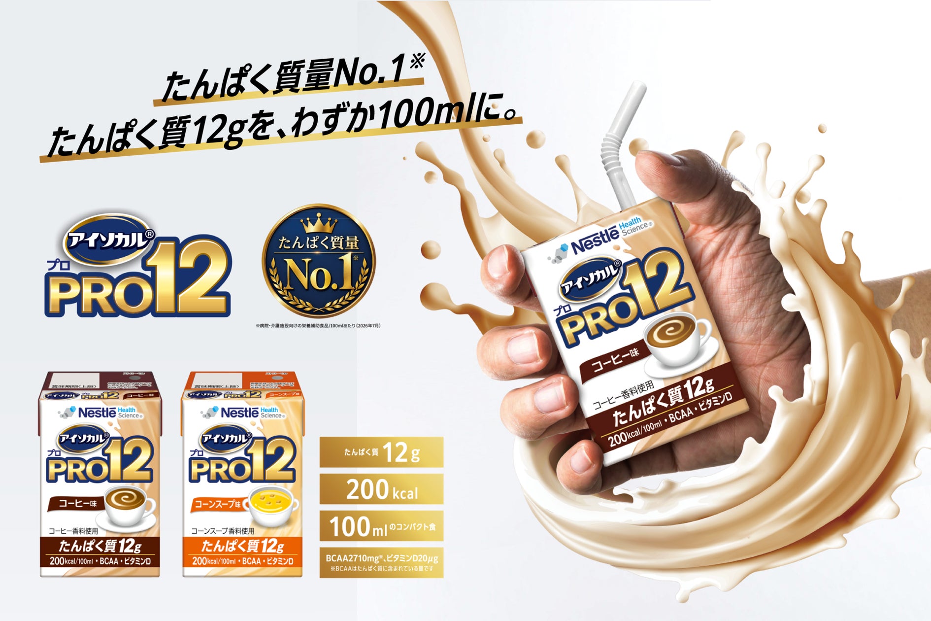 地域の食文化を未来につなぐ 文化庁「100年フード」及び「食文化ミュージアム」の募集を開始!