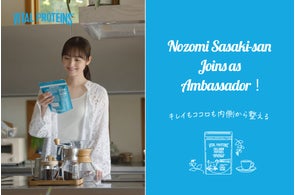 「希(のぞみ)の望み、コラーゲンで摂る美容たんぱく質※1」佐々木 希さんが「バイタルプロテインズ」のブランドアンバサダーに就任!“キレイもこころも内側から整える” 新ブランドムービーを公開!