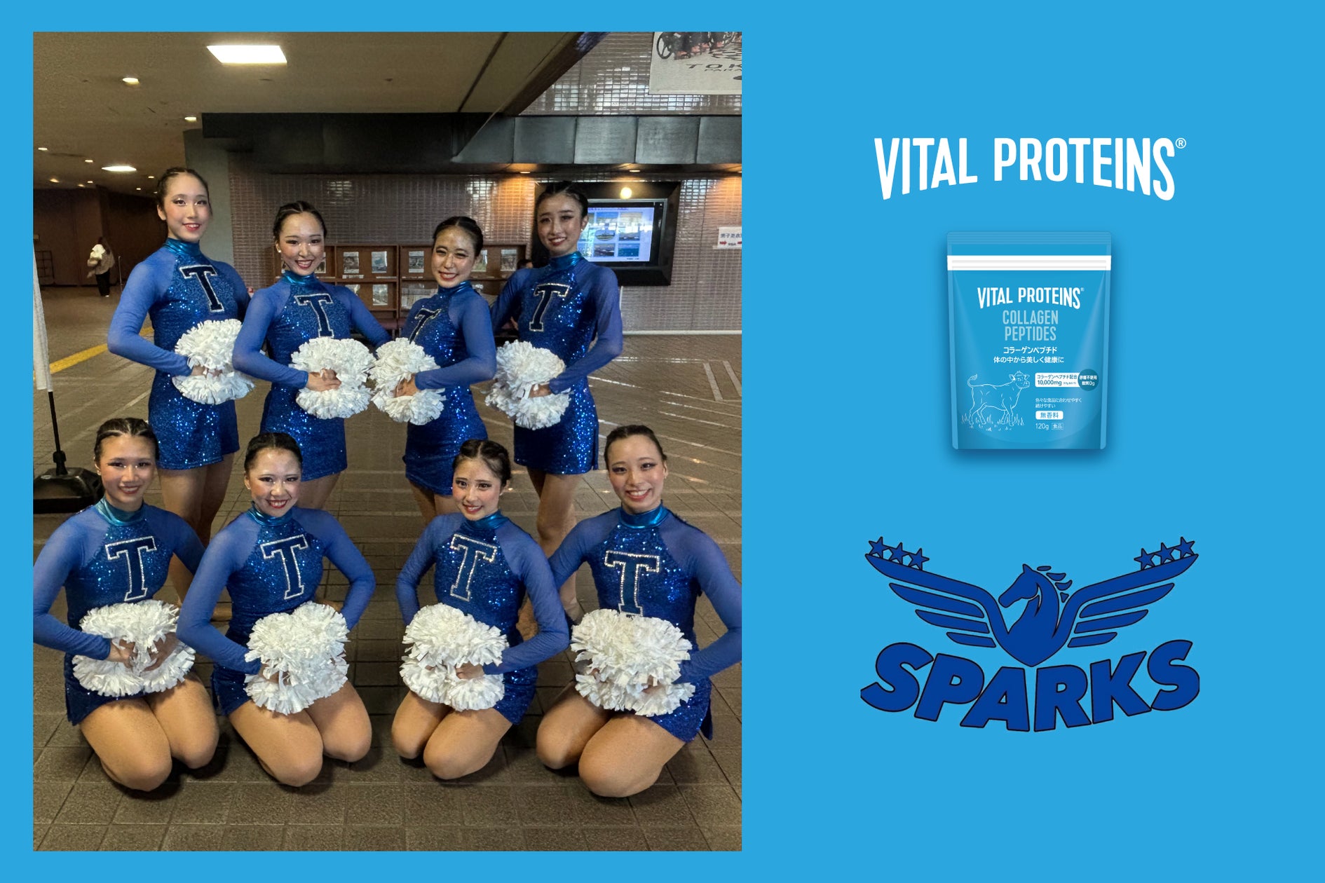 ネスレ「バイタルプロテインズ」、世界王者チアダンス部「SPARKS」を栄養サポート
