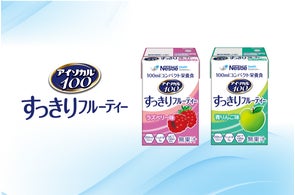 「アイソカル® 100 すっきりフルーティー」新発売!ラズベリー・青りんごの2フレーバー100ml飲み切りで200kcal。栄養補給が手軽に