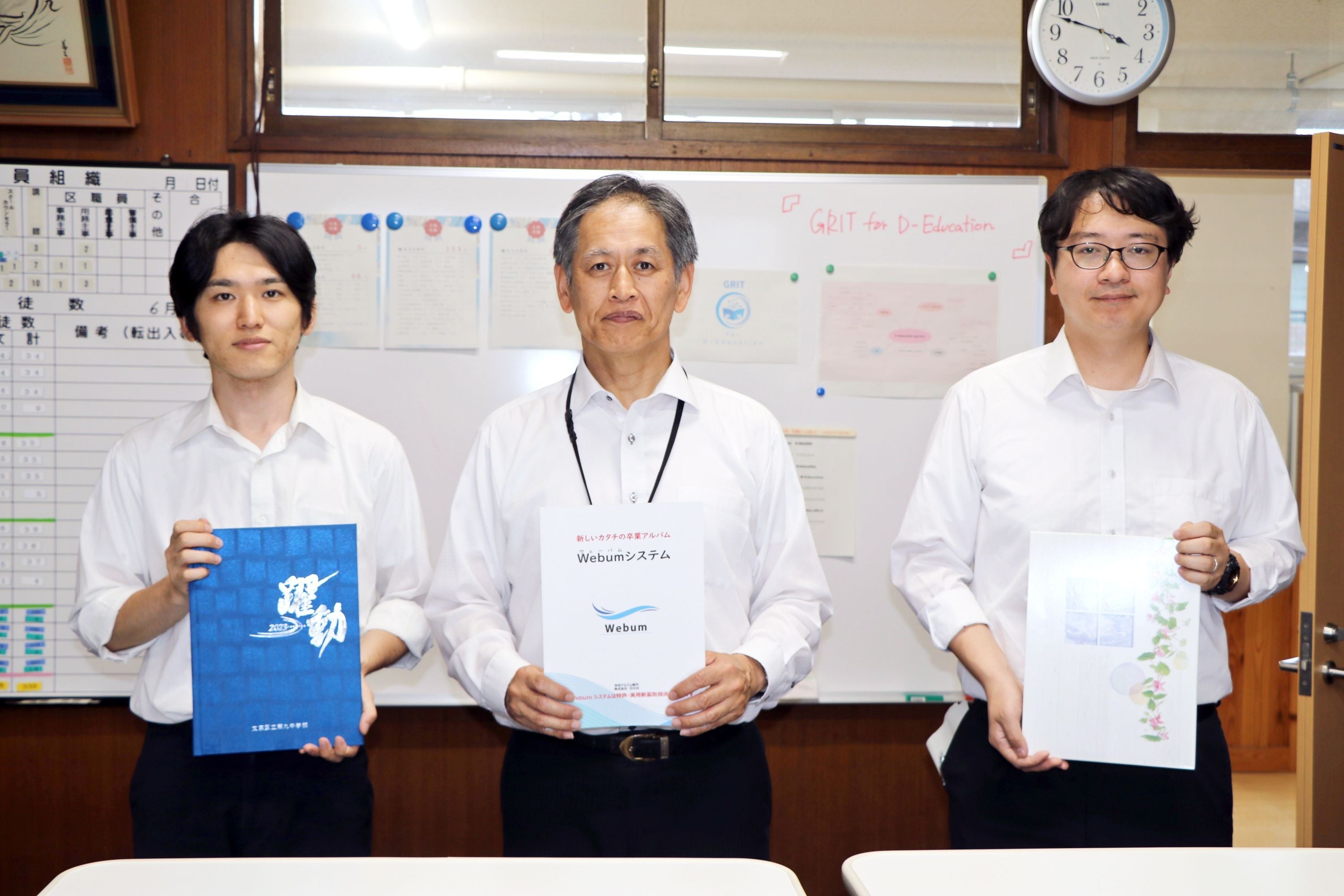 (写真左から)山本康太先生、窪宏孝校長先生、森川大地先生