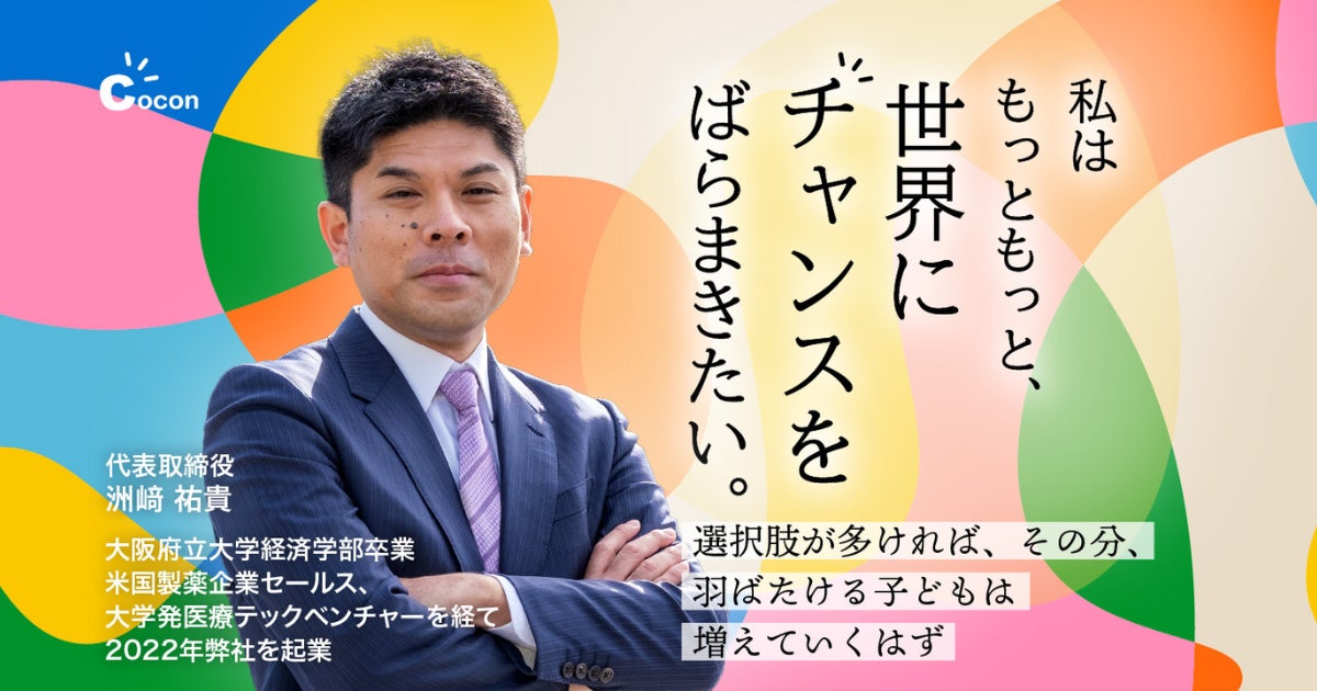 cocoページ_公務員学習 cocoページ_公務員学習 Amazon.co.jp: 【Amazon.co.jp 限定