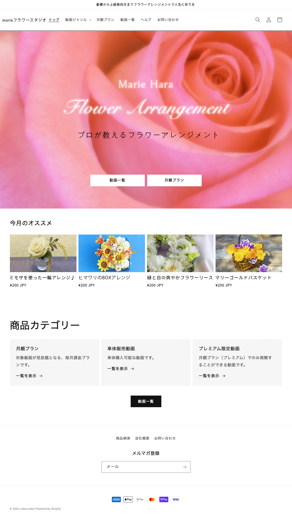 ストア構築イメージA-1-TO`