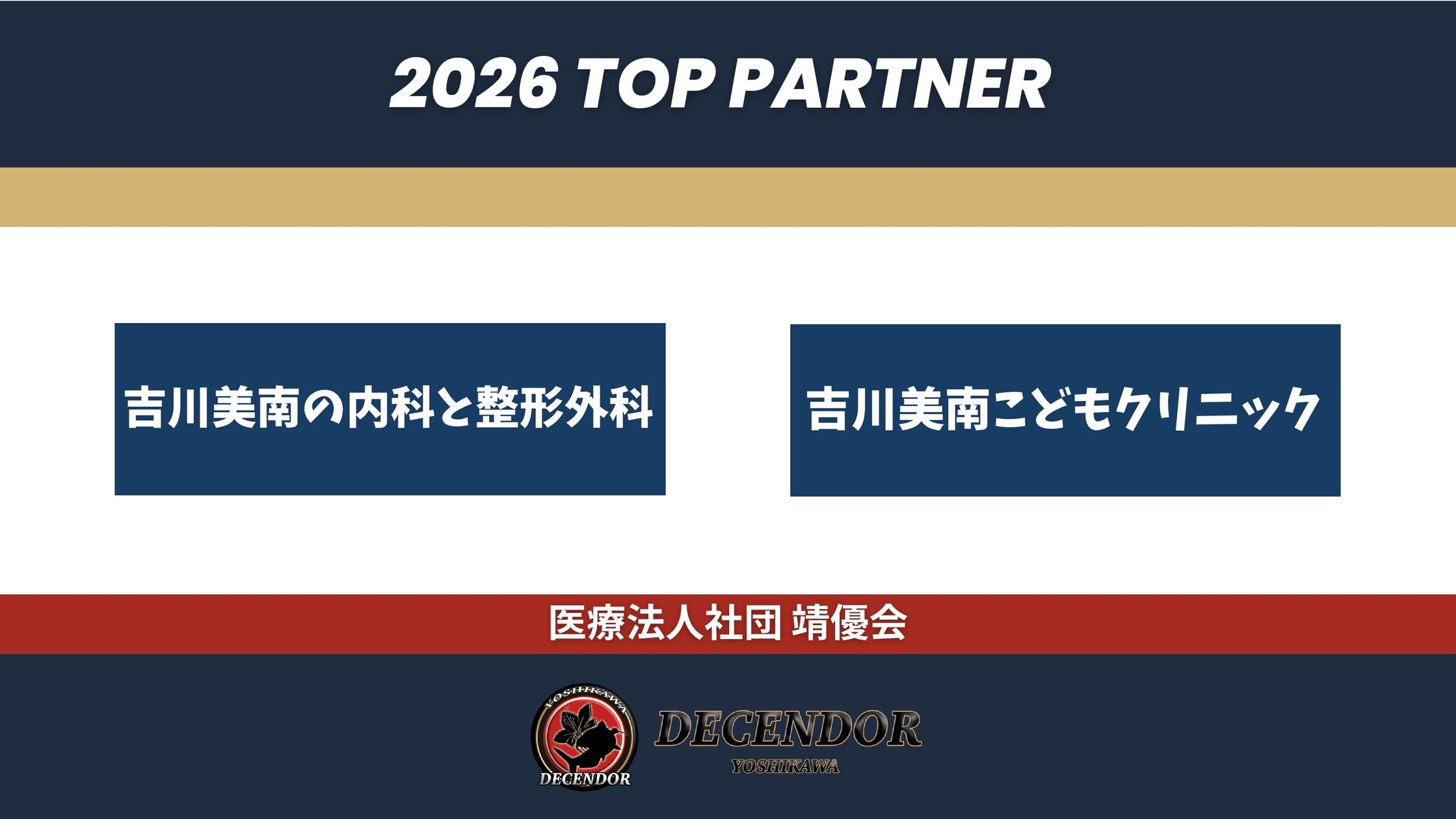 【卓球のTリーグ情報】 10月8日版 前開催試合結果&次回開催見どころ(ノジマTリーグ 2026-2027シーズン)