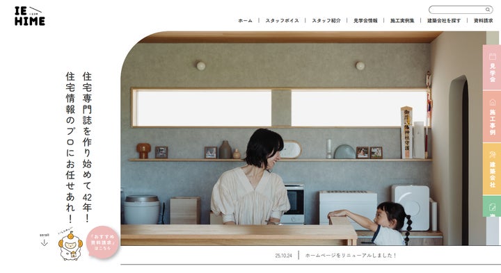 imehi様専用 【公式通販】 imehi様専用 【公式通販】