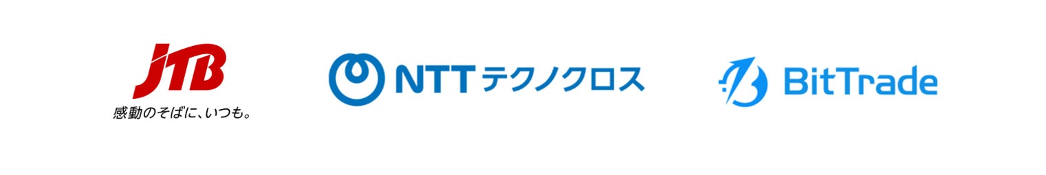 JTB、NTTテクノクロス、ビットトレードが「推し活」による持続的な地域活性化に向けた共同研究を開始