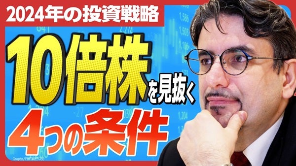 2カ月で10万人増!楽待の公式YouTubeがチャンネル登録者数60万人突破 | 楽待株式会社のプレスリリース