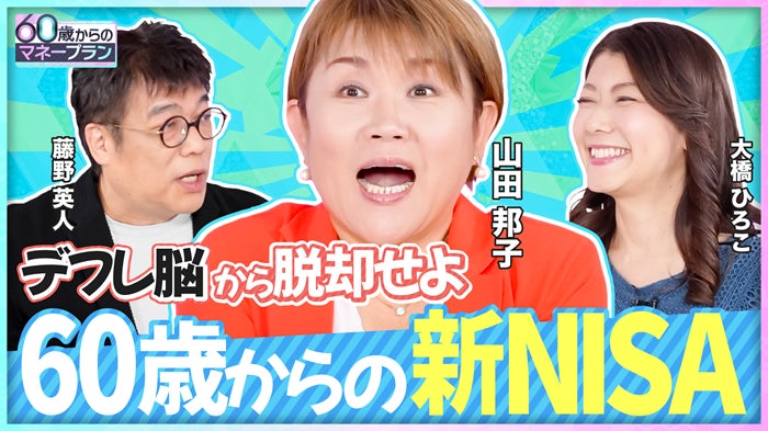 YouTube「楽待 RAKUMACHI」のチャンネル登録者数が80万人を突破!