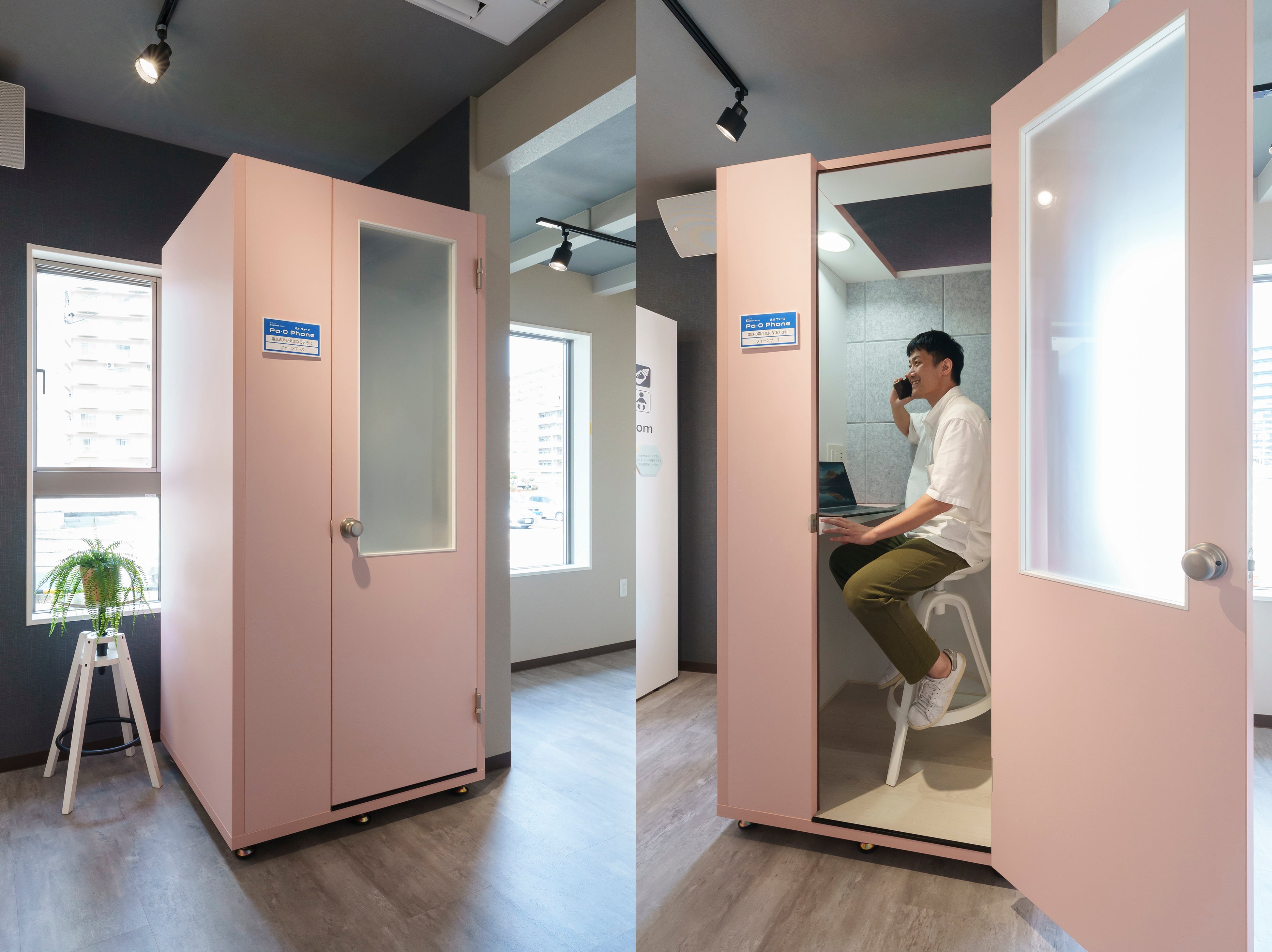 Pa・O Phone（パオ フォーン）