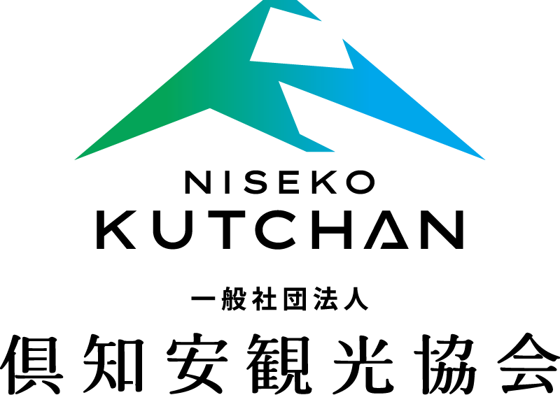 一般社団法人俱知安観光協会