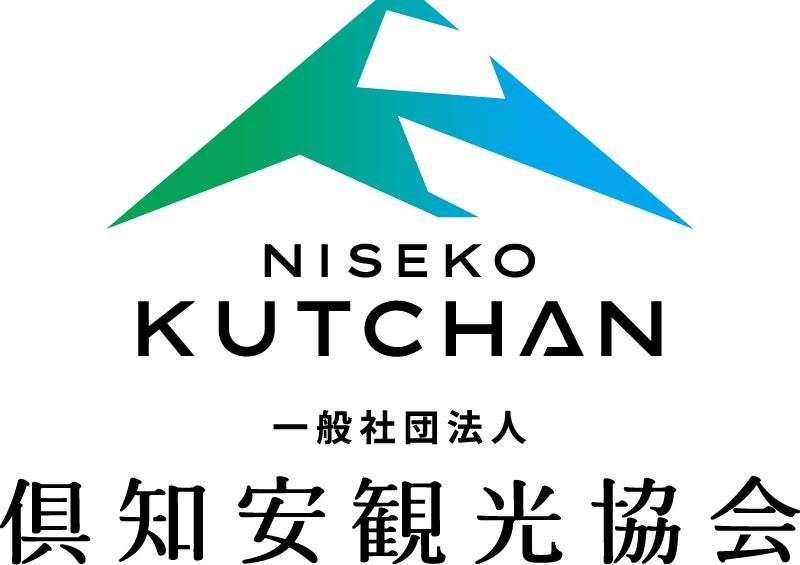 一般社団法人俱知安観光協会