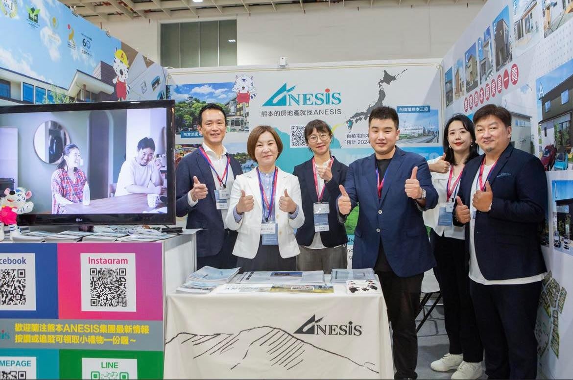 台湾国際不動産博覧会　出展の様子