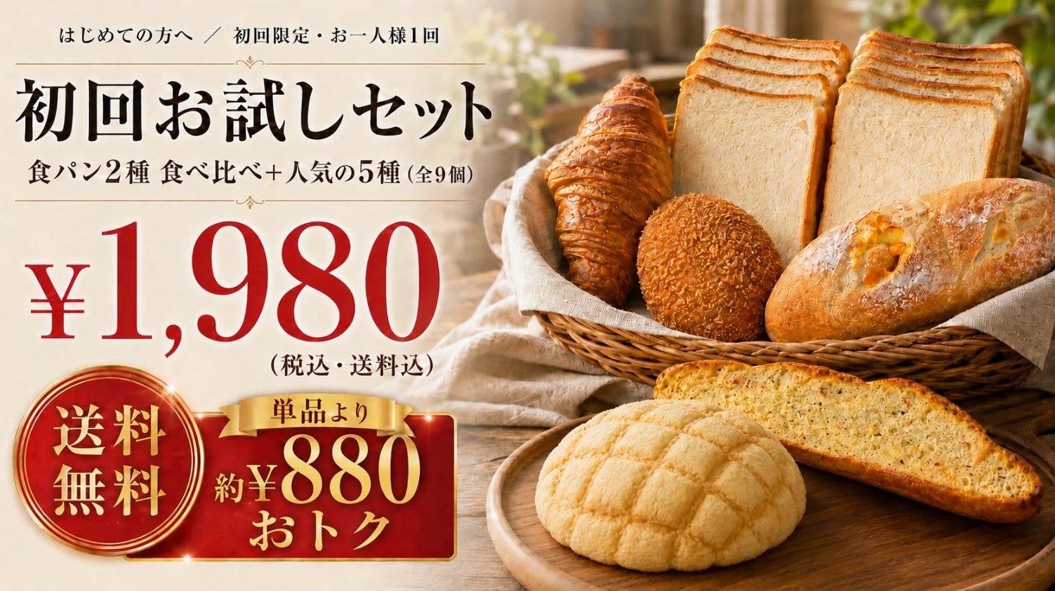 【大好評】牡蠣、白子、あん肝が食べ放題 『痛風鍋120分食べ放題』|10月1日(木)~10月31日(土)、日本酒原価酒蔵 大阪2店舗にて開催!
