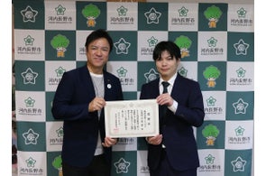 株式会社くらしラボ、全国各地の自治体へ「ダニコロリ」を寄贈