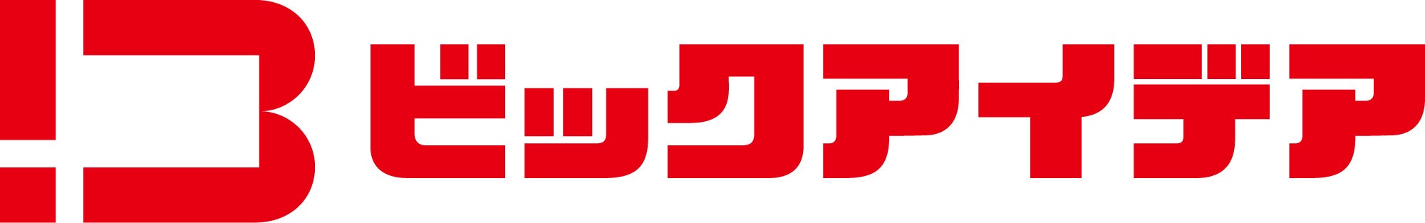 ビックカメラ、新オリジナルブランド「ビックアイデア」始動 | 株式会社ビックカメラのプレスリリース