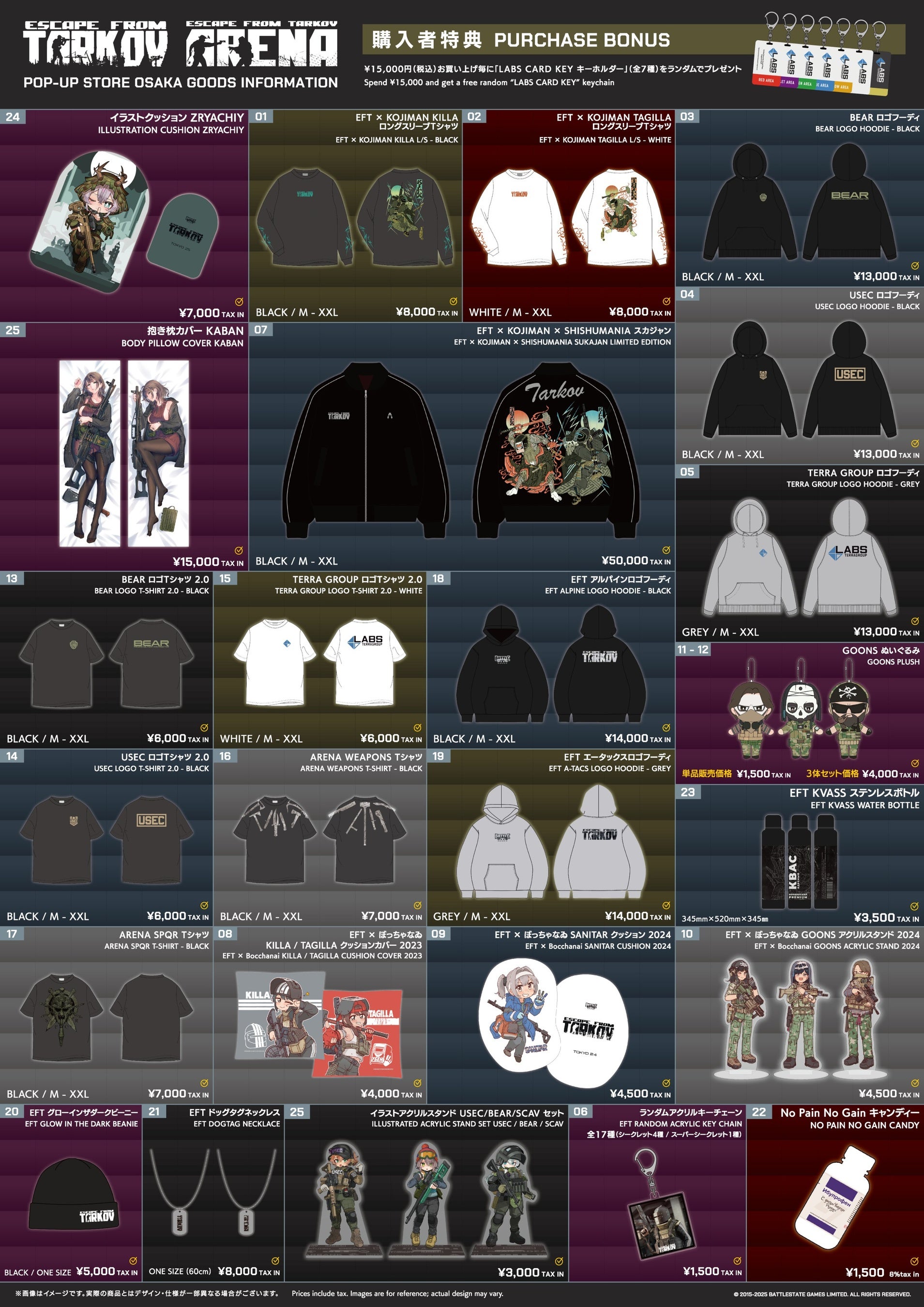 Escape from Tarkovリリース記念イベントが開催決定！eスタジアム