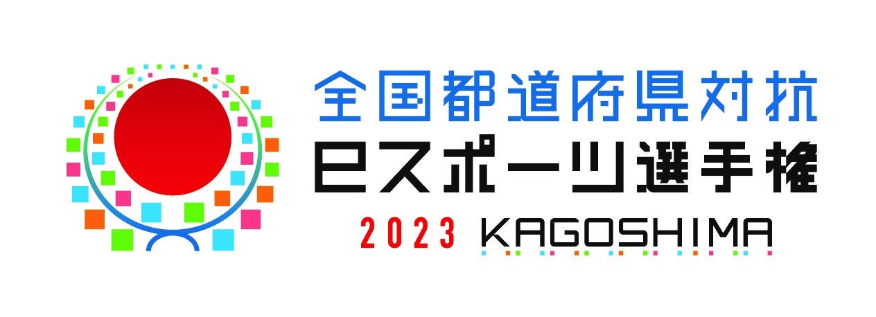 全国都道府県対抗eスポーツ選手権 2023 KAGOSHIMA グランツーリスモ7部門“MASA21 Presents 岐阜県 オフライン都道府県決勝戦” 全国都道府県対抗eスポーツ選手権 2023 KAGOSHIMA グランツーリスモ7部門“MASA21 Presents 岐阜県 オフライン都道府県決勝戦”