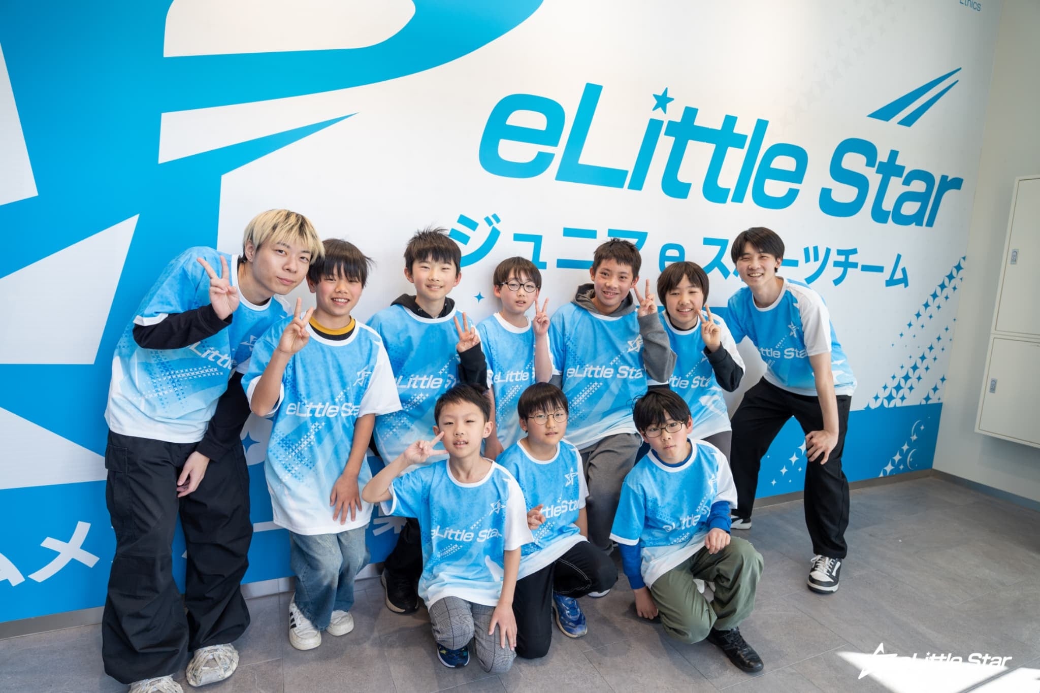 大阪市、eスポーツチーム「eLittle Star」を助成対象に認定！習い事の選択肢拡大
