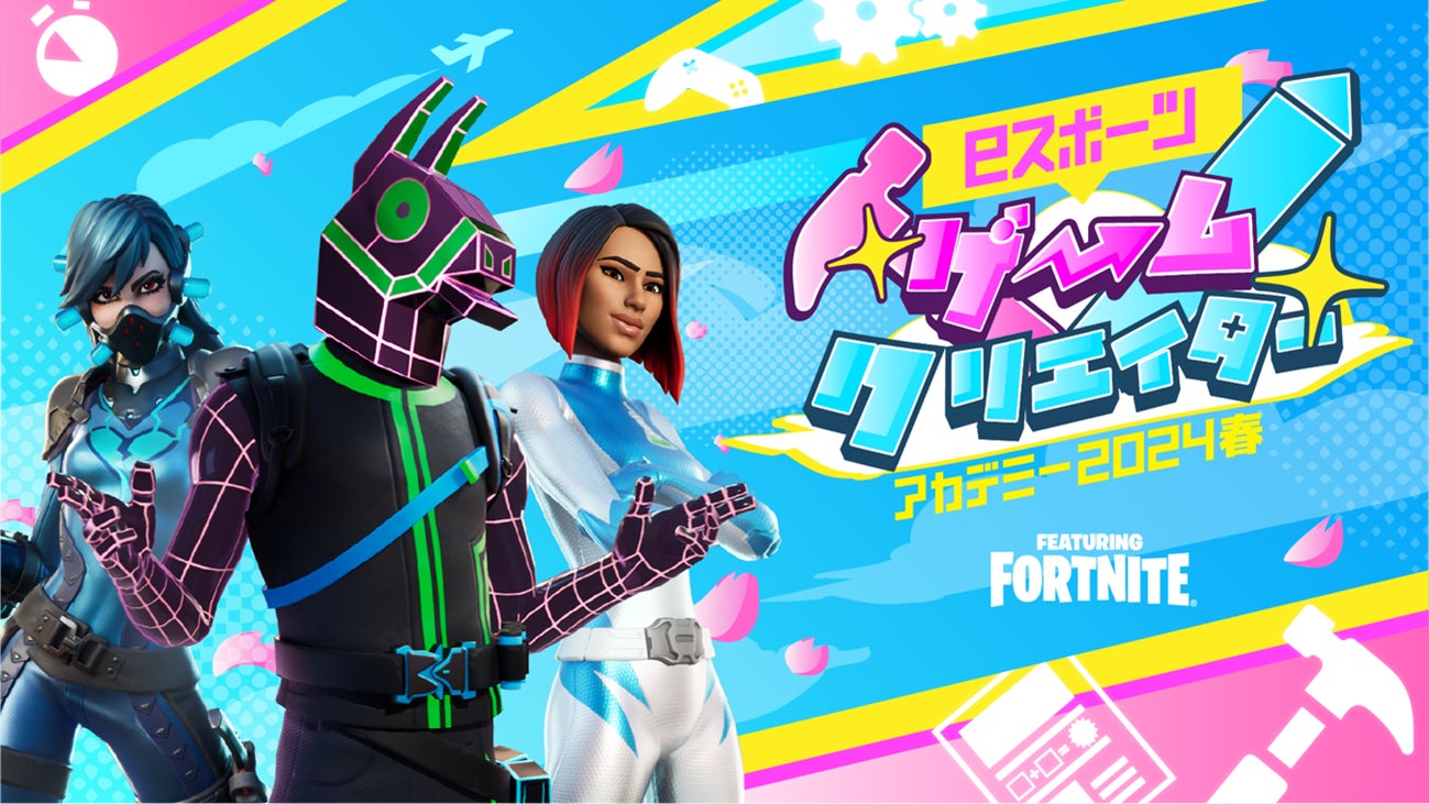 eスポーツゲームクリエイターアカデミー2024春、子どもたちとの交流イベント!参加費無料! eスポーツゲームクリエイターアカデミー2024春、子どもたちとの交流イベント!参加費無料!