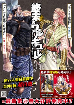 【売切必至】ゼノン究極バトルマンガフェア開催!書店店頭で限定特典イラストカード付き! 【売切必至】ゼノン究極バトルマンガフェア開催!書店店頭で限定特典イラストカード付き!