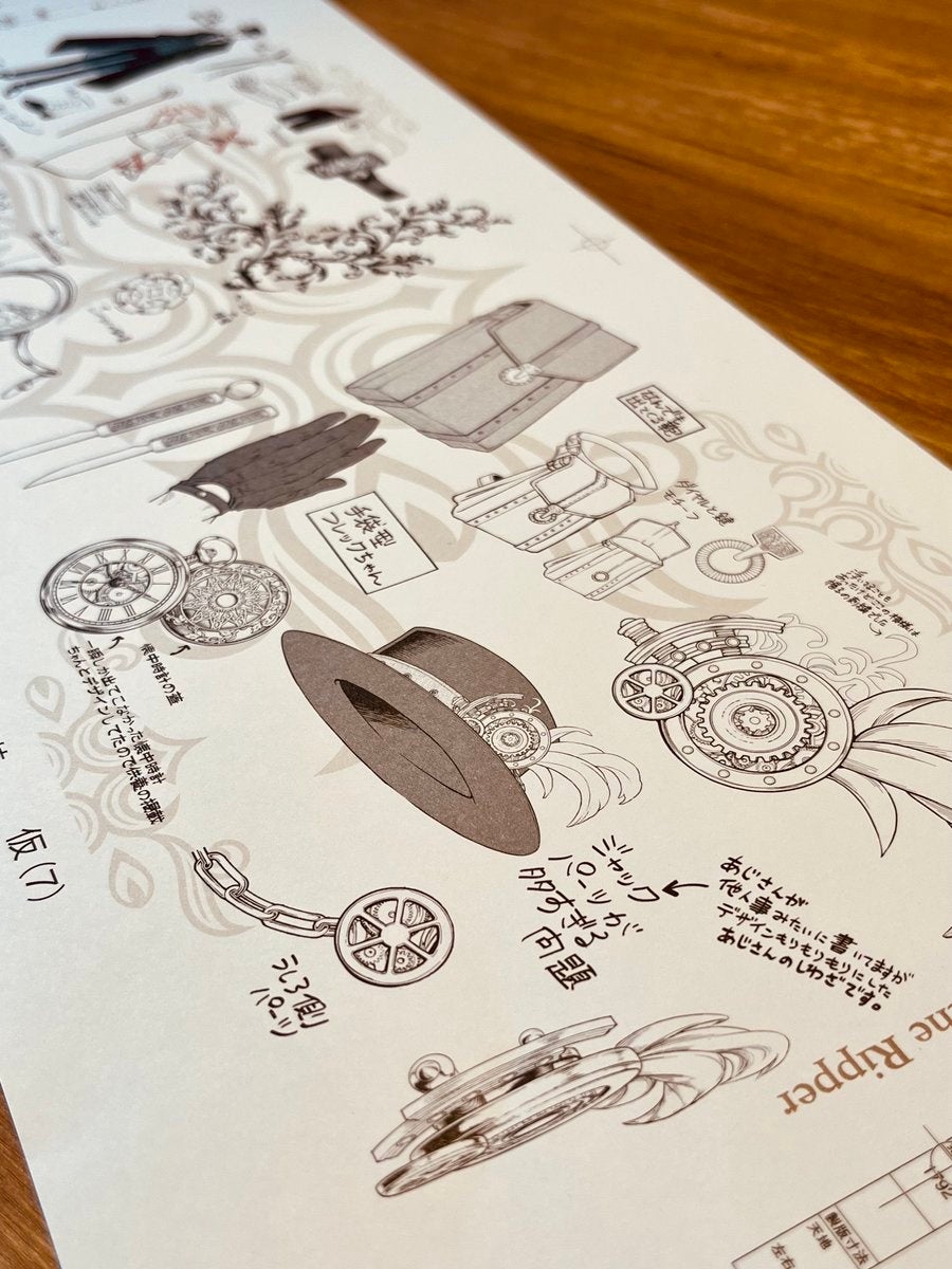 チラ見せ 総集編】「終末のワルキューレ作画設定資料集」絶賛