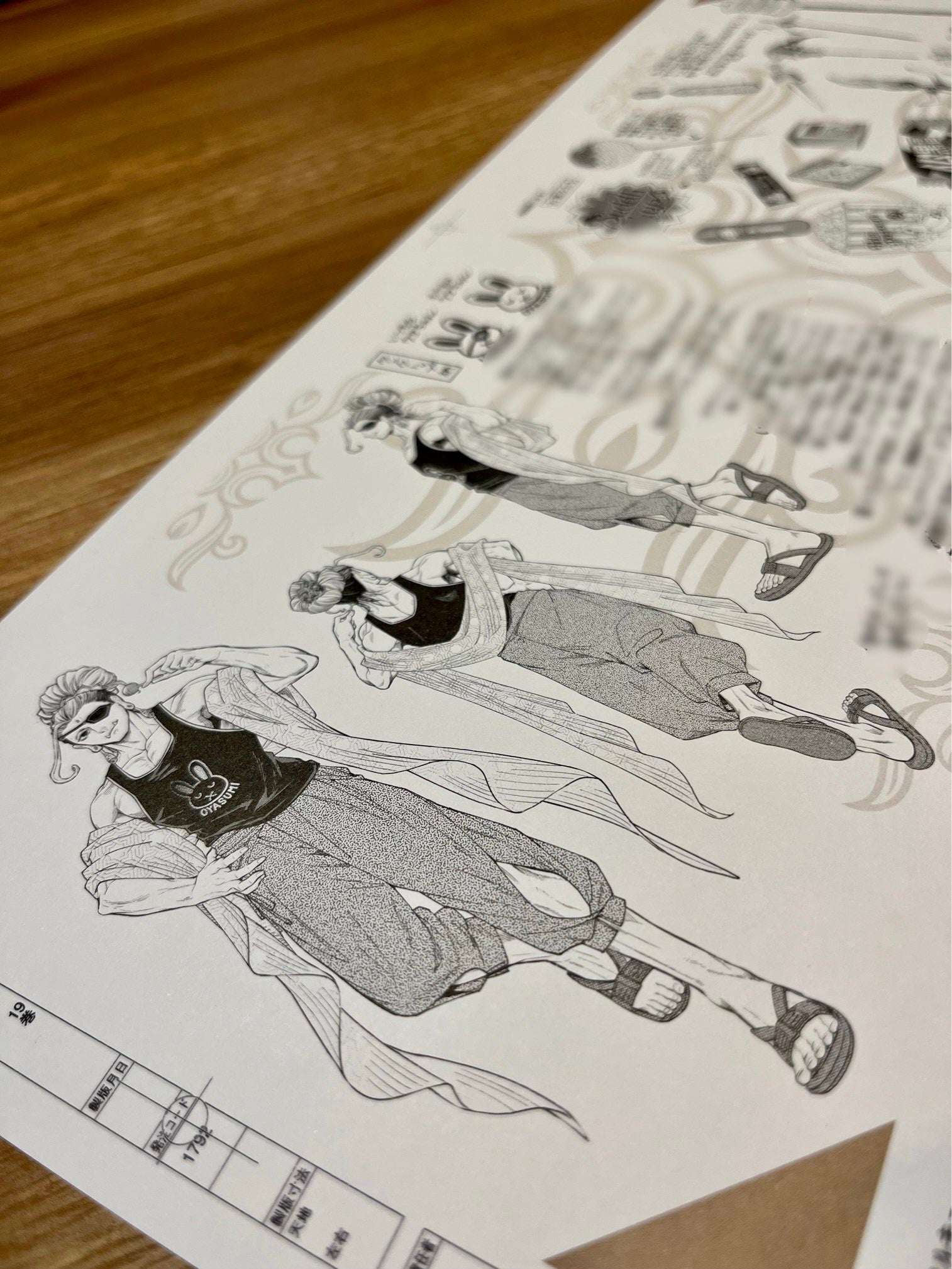終末のワルキューレ1から特装版18巻＋資料集 終末のワルキューレ」18巻特装版に付いてくる作画設定資料集