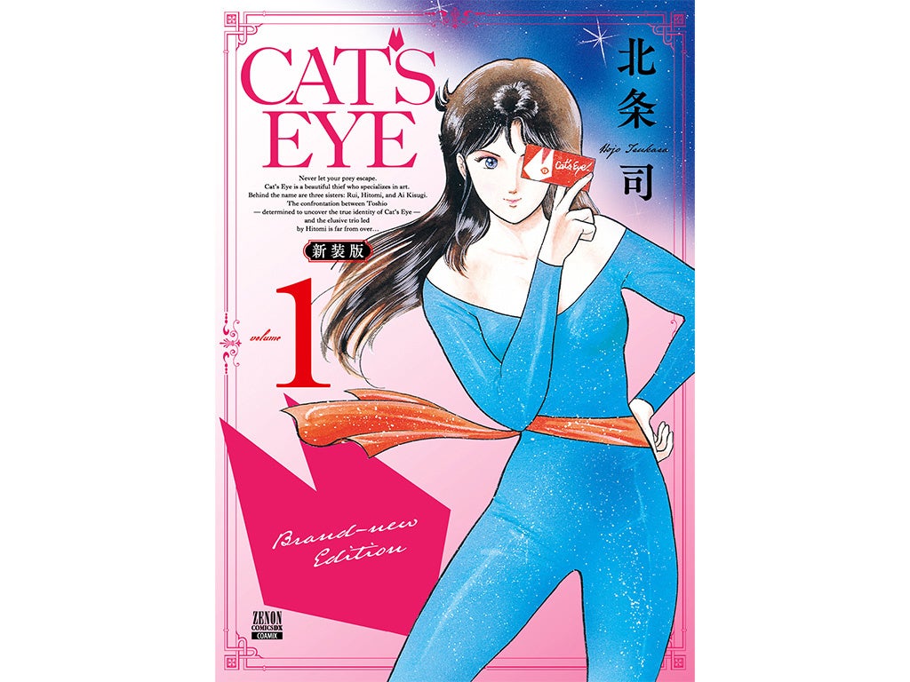 喫茶キャッツ♥アイ展」が東京・吉祥寺のギャラリーゼノンにて開催決定