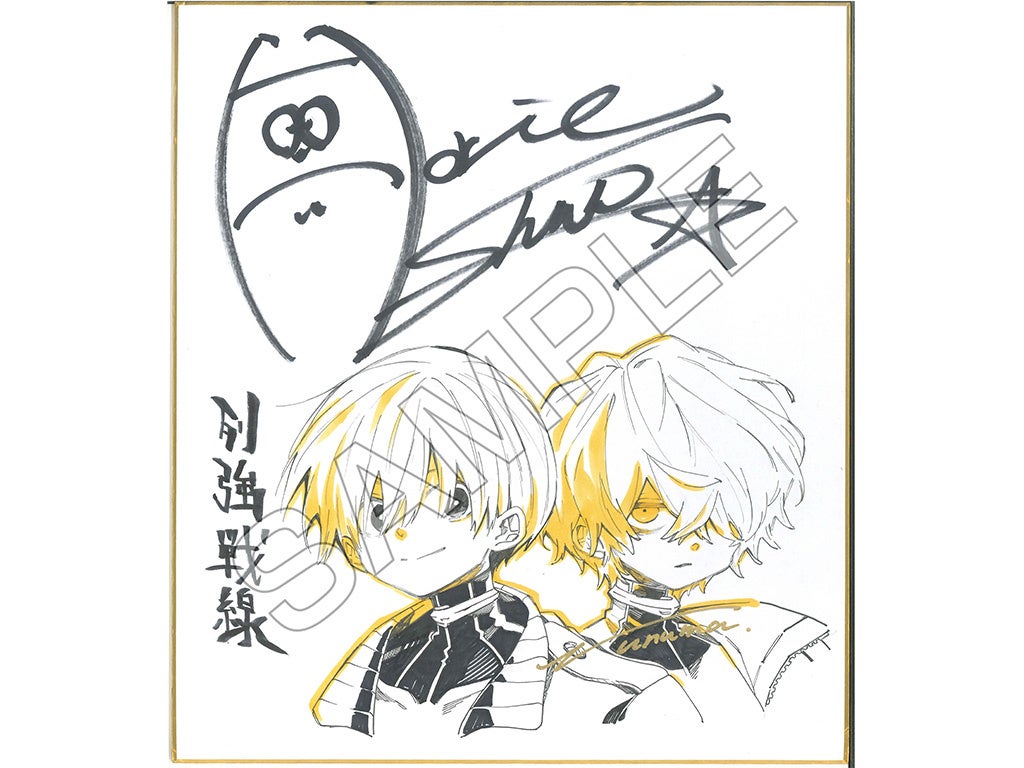 堀江瞬さん出演『列強戦線』ボイスPV公開記念！直筆サイン入り色紙