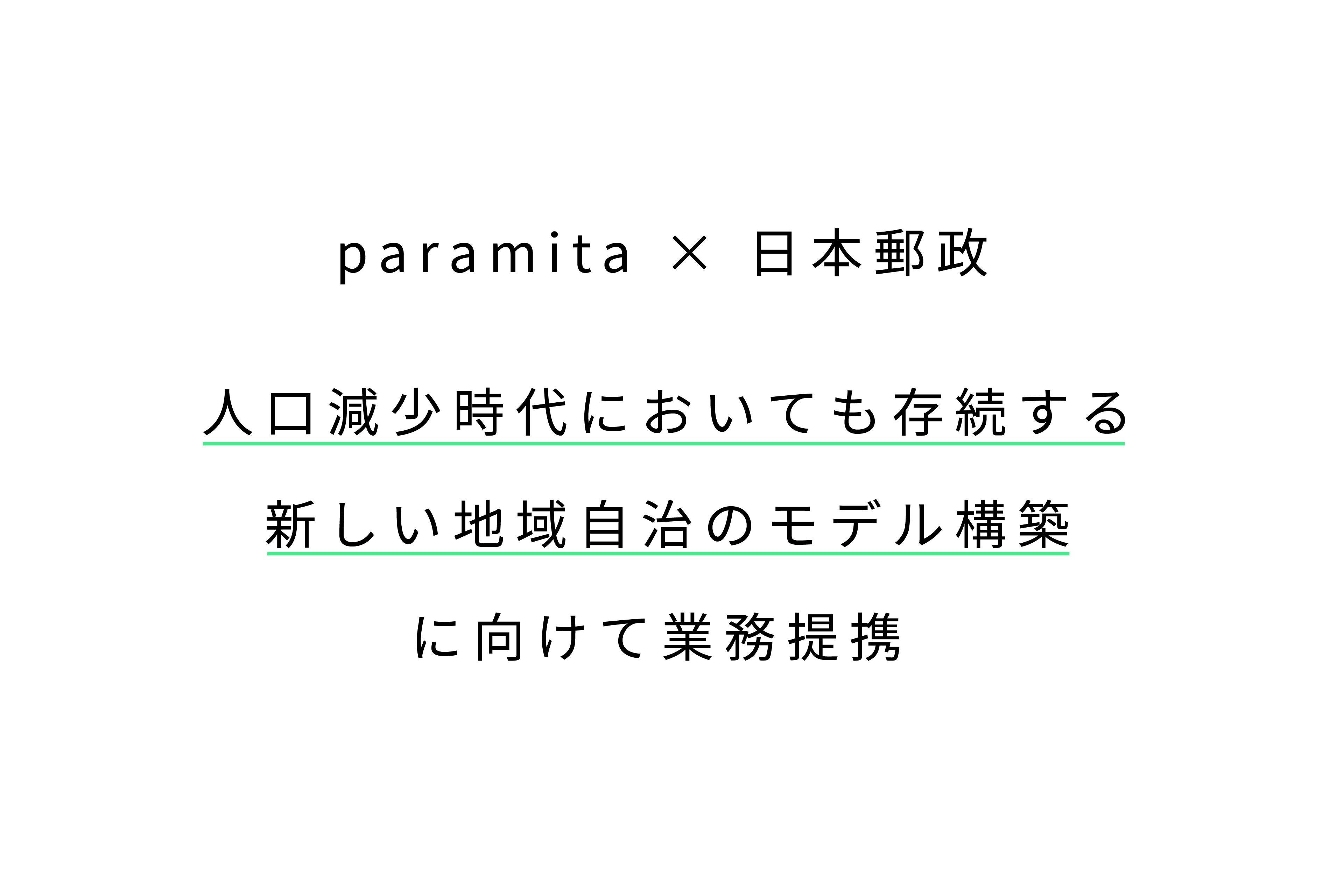 総力戦体制と地域自治 : 既成勢力の自己革新と市町村の政治 CiNii 図書 - 総力戦体制と地域自治 : 既成勢力の自己革新と
