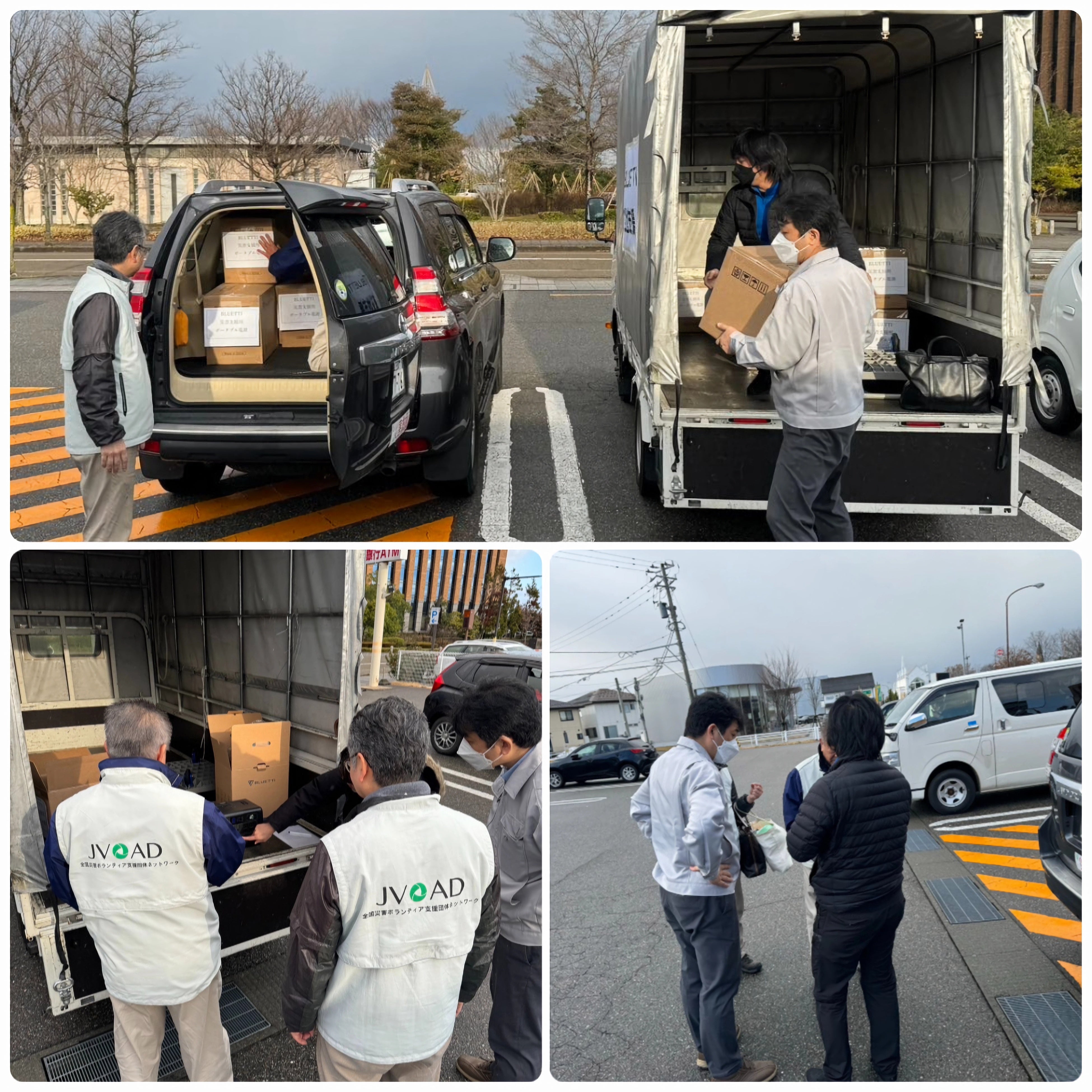 専用　47-52    能登半島支援 3371091dca555b321ba68423dc33cc