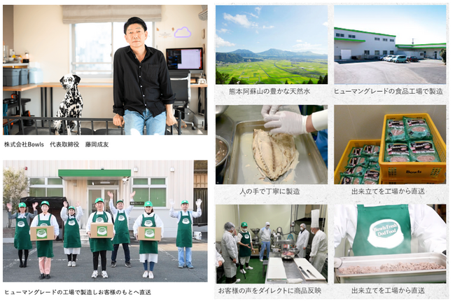 熊本県阿蘇山の麓にあるファーム工場