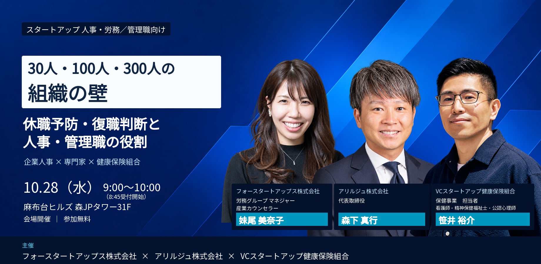 資産運用の相談サイト「資産運用ナビ」のアドバイザーページを機能改善|実際に相談した人の「口コミ」と「類似のおすすめアドバイザー」を表示