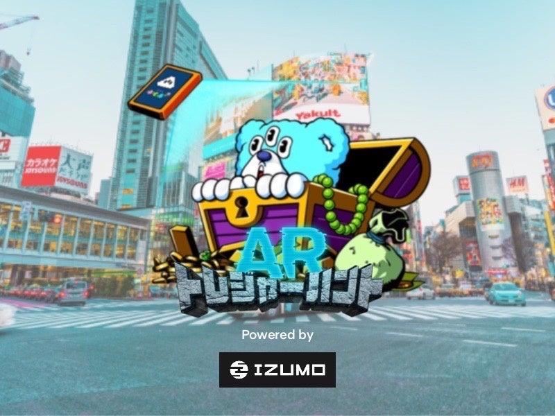 「SHIBUYAでARトレジャーハント！」200人が参加し、36万回以上のインプレッションを記録。Where Verseが新たなAR事業展開へ。