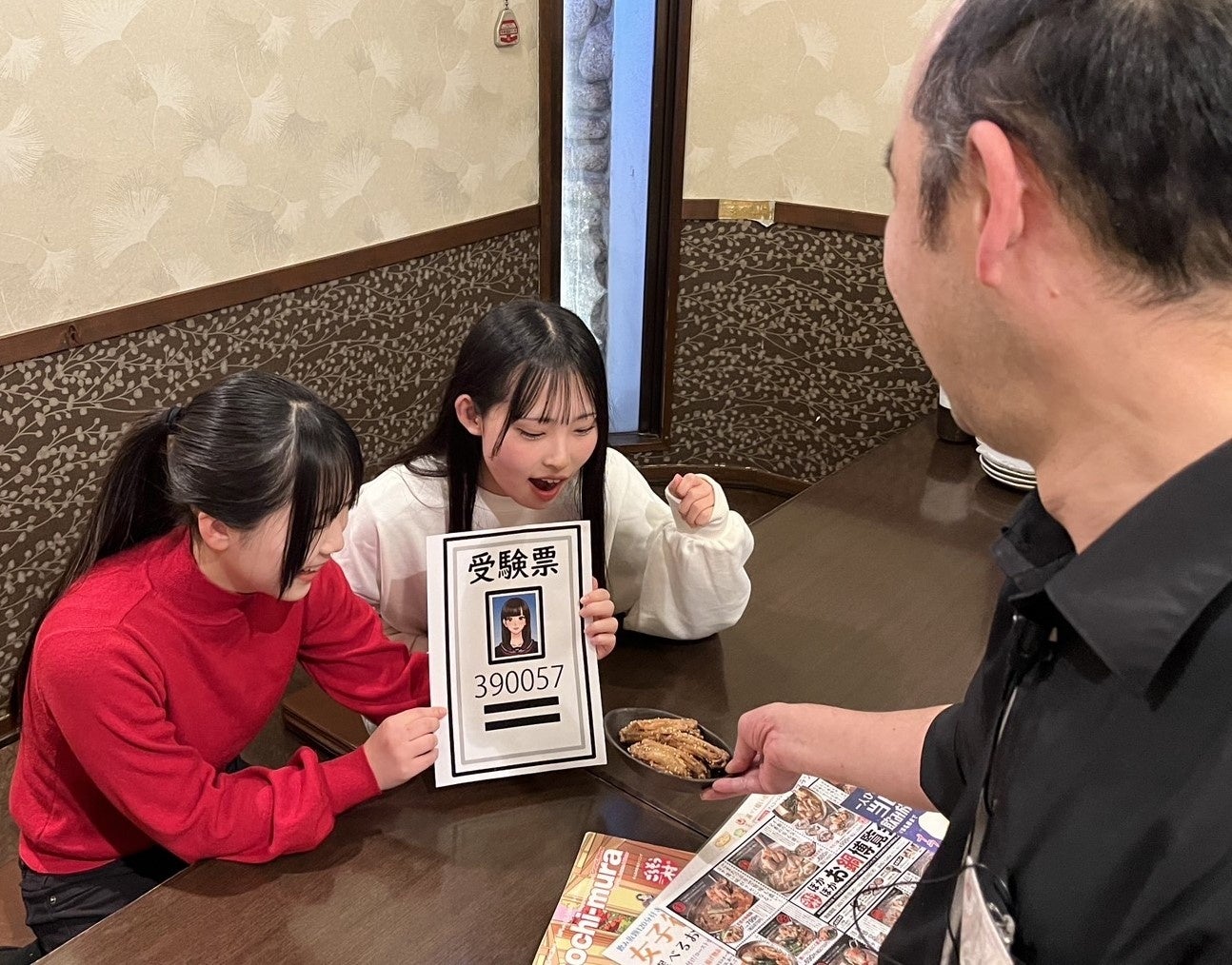 受験生応援キャンペーン!「ごま手羽合格通知」で和食レストラン「ごちそう村」が受験生を応援! 受験生応援キャンペーン!「ごま手羽合格通知」で和食レストラン「ごちそう村」が受験生を応援!