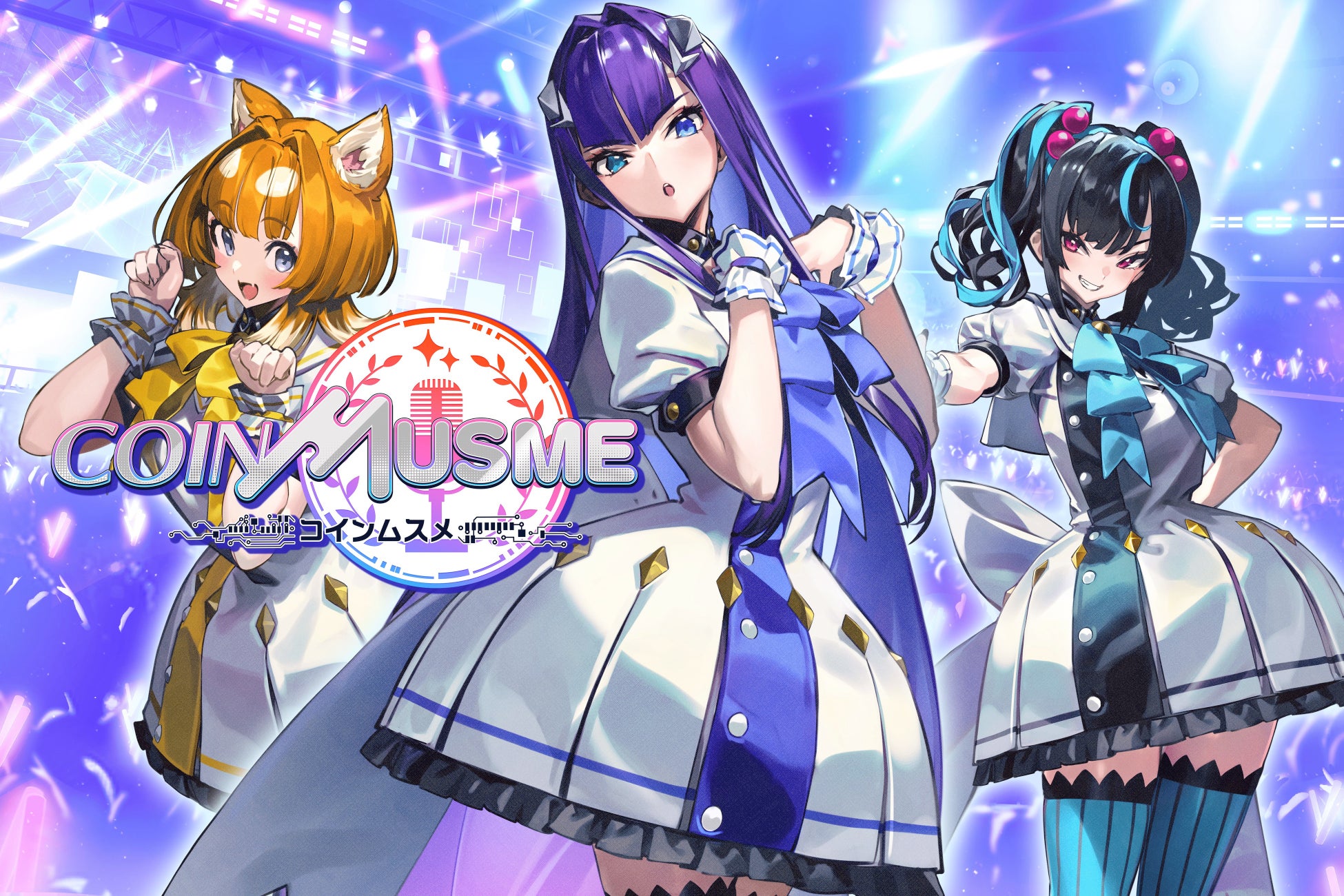 DMMグループのDM2C Studio、ブロックチェーンゲーム「コインムスメ」と「神櫓-KAMIYAGURA-」を配信予定 DMMグループのDM2C Studio、ブロックチェーンゲーム「コインムスメ」と「神櫓-KAMIYAGURA-」を配信予定