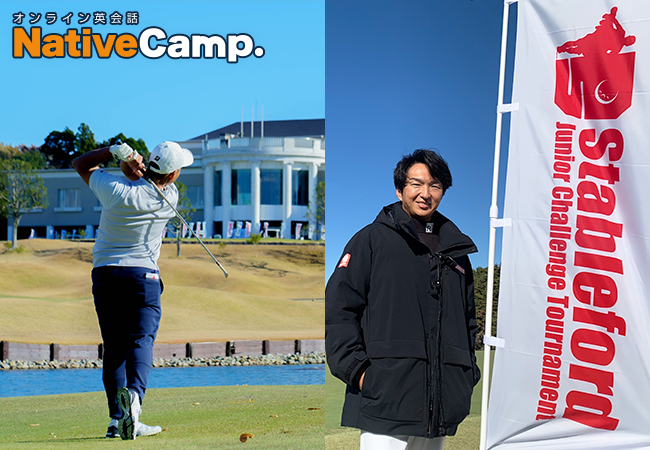 写真提供：進藤大典ジュニアトーナメント実行委員会