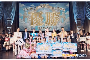 【英会話レッスン回数無制限】ネイティブキャンプ 大学対抗女子大生アイドルコピーダンス大会「UNIDOL」への協賛を通じ、大学生の活動を支援