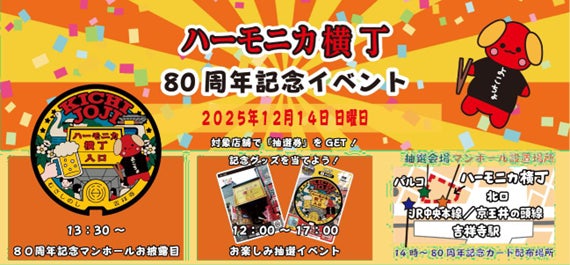 ロゲットカード等を手がける NISHIMURA PROJECT(ニシムラ精密地形模型 ロゲットカード等を手がける NISHIMURA PROJECT(ニシムラ精密地形模型