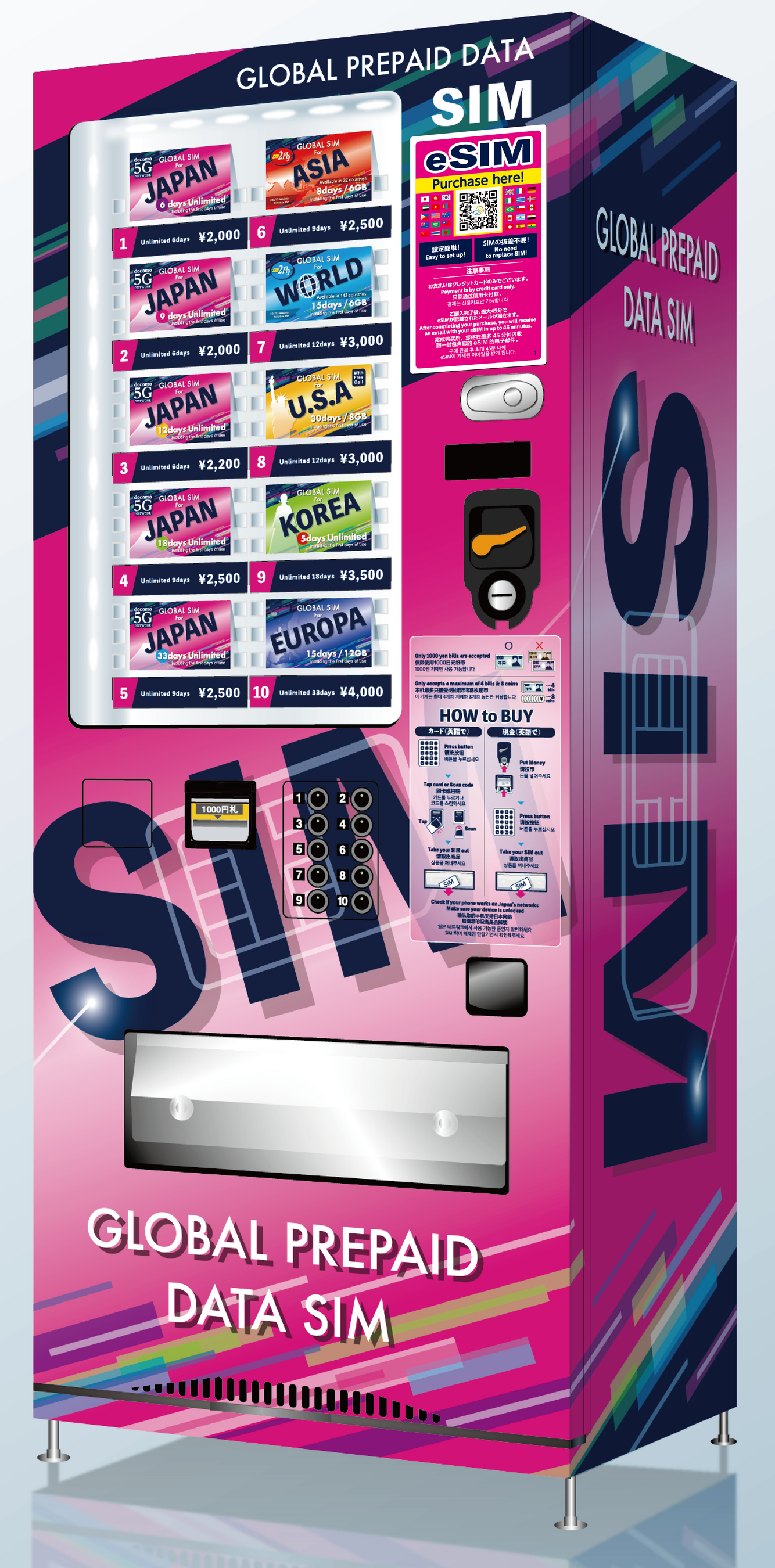 JR天王寺駅直結のショッピングセンター 天王寺ミオ プラザ館に、訪日