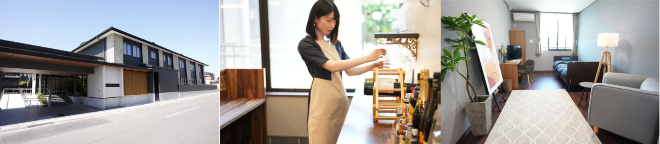 （写真左から）施設の外観／バーではコーヒー・紅茶やお酒の提供が可能／居室内にはお好きな家具を持込OK