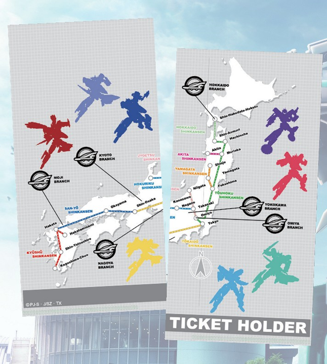 チケットケースデザインイメージ