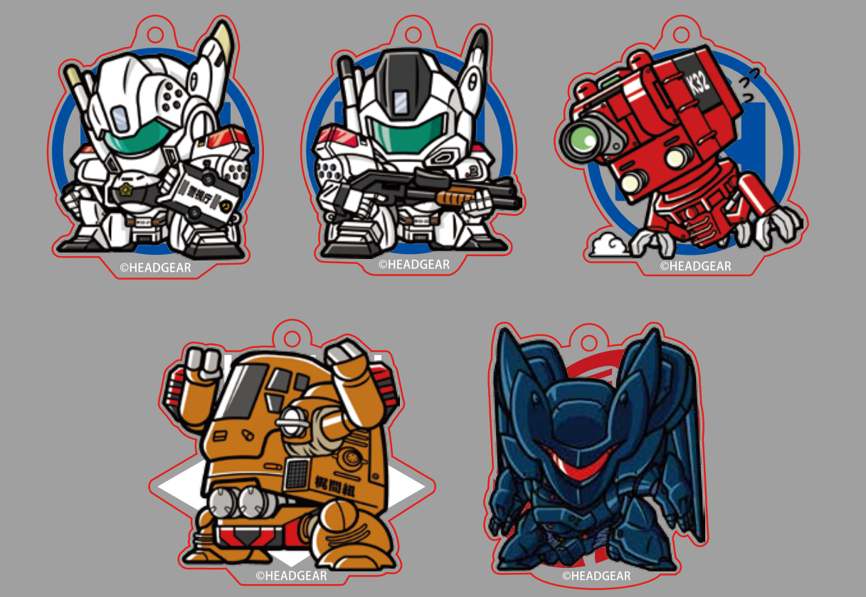 でふぉるメカレイバーアクリルコレクション