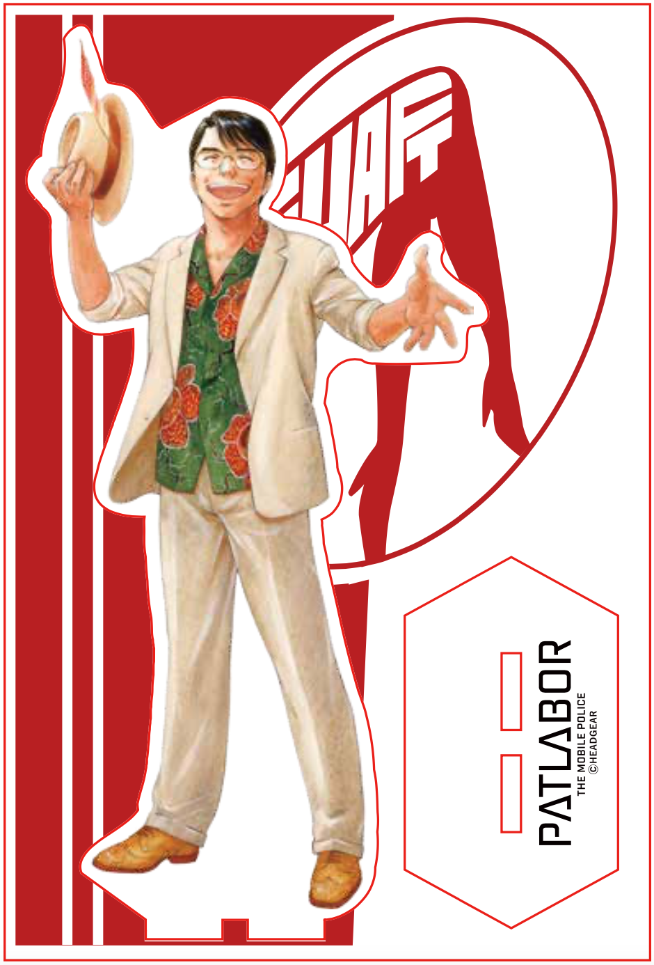 特典：アクリルスタンド（内海）