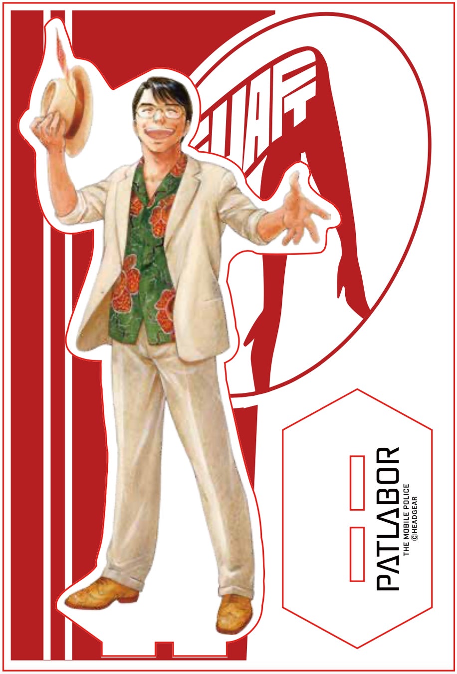 魅力的な敵キャラクターを一挙網羅 機動警察パトレイバー キャラクターブック01 Side Enemies 本日発売 株式会社ジェンコのプレスリリース 魅力的な敵キャラクターを一挙網羅 機動警察パトレイバー キャラクターブック01 Side Enemies 本日発売 株式会社ジェンコのプレスリリース