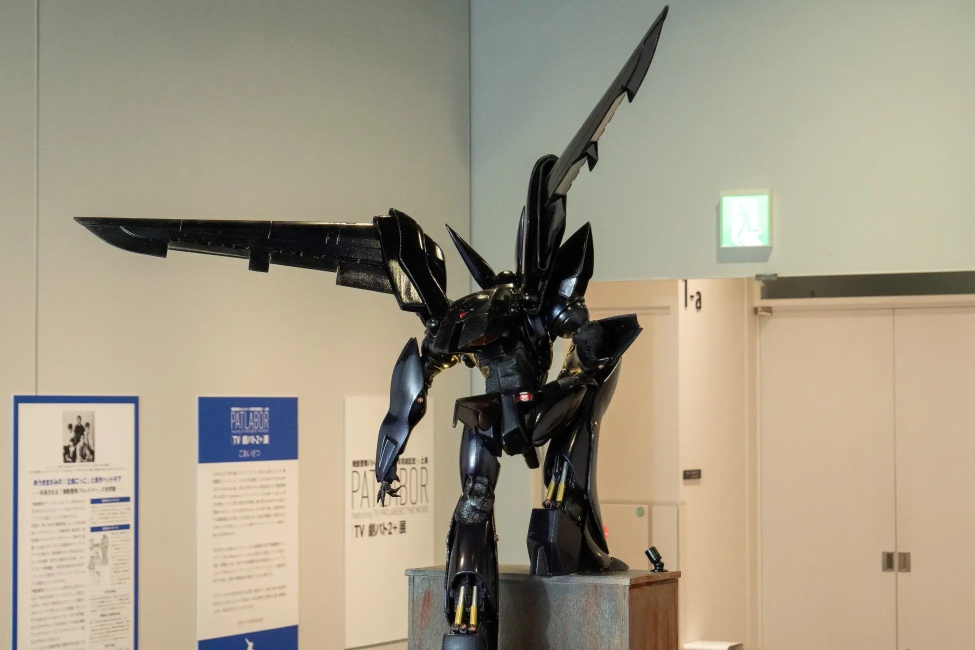 グリフォン立像(背面)